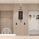 범어퍼스트정형외과의원 이미지