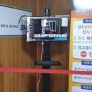 (주)하이테크엔지니어링 네이버블로그