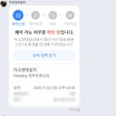 푸른솔한약국 이미지