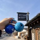 세븐일레븐 경주대릉원점 | 경주여행 소품샵 구경 황리단길 한국가체연구소 아이랑방문