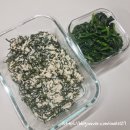 오늘반찬부식 이미지