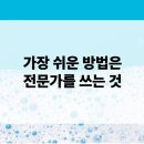 리치세탁소 이미지