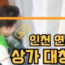 하왕 이미지