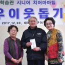 삼척시평생학습관 이미지