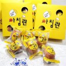 아침 주식회사 이미지