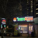 프렌치쪽갈비(부전점)