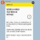 와우리장작구이 백운호수점 이미지