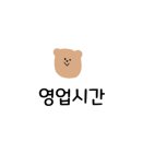 대가야안동갈비 이미지
