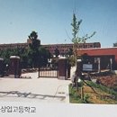 대구상원고등학교 이미지