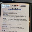 워너비미 | 강남 술집 추천 뭉티기 맛집 워너비대구 강남역본점 내돈내산 솔직 후기