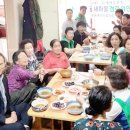 주공3차아파트경로당 이미지