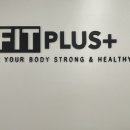 핏플러스짐 헬스&PT 안성공도 진사리점 이미지