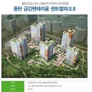 금강하나공인중개사사무소 이미지