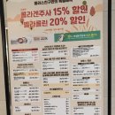 강남역 피부과에서 눈밑콜라겐주 시술하고 온 후기