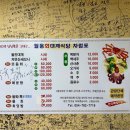 안의상회 이미지