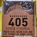 CU 장산햇별점 네이버블로그