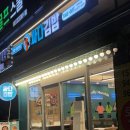 싸다김밥양재역점