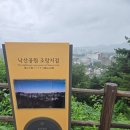 한양나래 어린이공원 | 서울 한양도성길 코스추천 - 낙산공원 &amp; 흥인지문 구간 (동대문 타이마사지 받기)