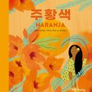 티제이프렌즈수상한베이글 | 가을이 짧은듯 긴듯