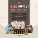 총명식품