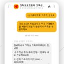코닥 포토프린트 3인치 ERA, 40% 할인 받고 샀더니 대박! 후지피킷 보상판매 후기