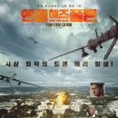 엔젤피아노 - 남원시 동헌길 161-5 | 엔젤피아노