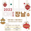 장날과일