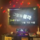세븐스타코인노래연습장 진주혁신점 네이버블로그