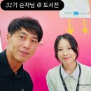 3광수산 | 나는솔로 32기 광수♥옥순·영호♥정희 실제 데이트부터 상철·영철·영자 미방분까지