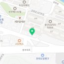 흙사랑공인중개사사무소 이미지