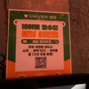 회기역 1번출구 | [서울 회기역] 경희대 술집 분위기 좋은 안주맛집 별밤 회기역