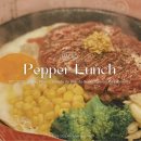 마카오 갤럭시호텔 푸드코트 맛집, 페퍼런치 스테이크 | 수영장 워터파크 후 점심 식사 추천