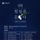 (주)힐링 이미지