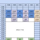 (주)더바름