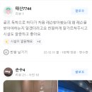 GDR 골프장 이미지