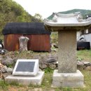 사충서원 및 묘정비 네이버블로그
