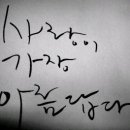 아름다울 방