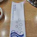 오유민동태마을(영등점) | 시원한 동태탕에 쫀득한 수제비 오유민동태마을 익산영등점