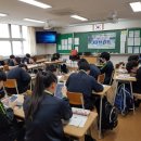 도당중학교 이미지