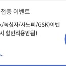 의료법인나래의료재단 이미지