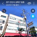 다이소안산일동점