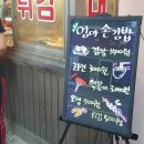 마카&분식