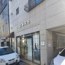 [울산] 다다붙임머리앤케어샵_울산동구본점_내돈내산 후기