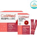 셀메드 현대약국 이미지