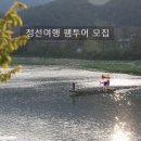 예미농협하나로마트 이미지