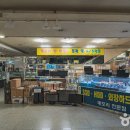 둔산전자타운 이미지