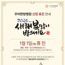 우아한방병원 이미지