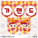 아토주유소 이미지