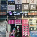 순희네꼬마김밥스마트밸리점 이미지
