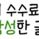 히츠지야전포사잇길 이미지